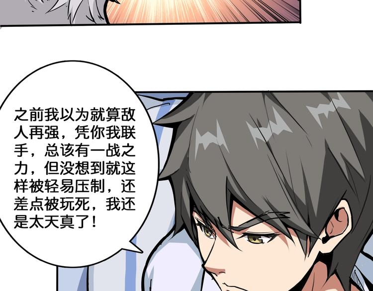 第111话 你可得持久一点39