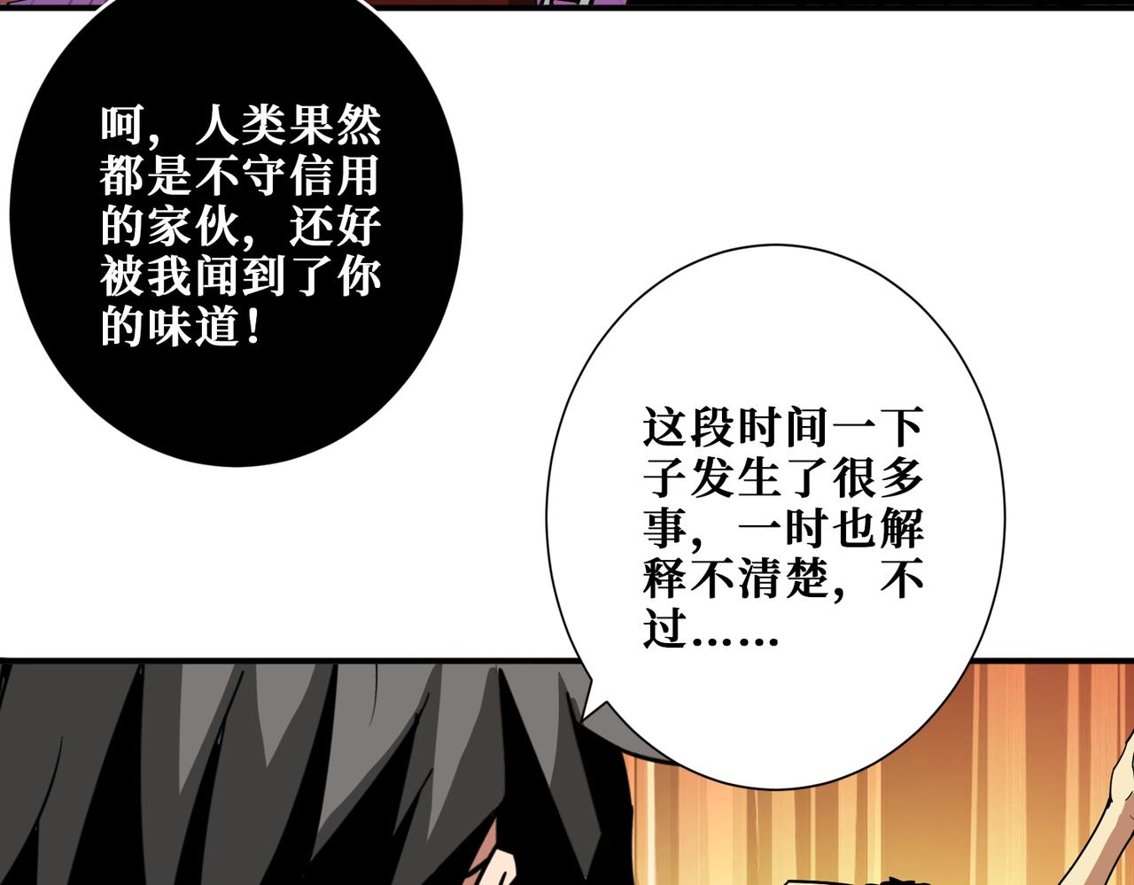 第381话 久违的满足一次64