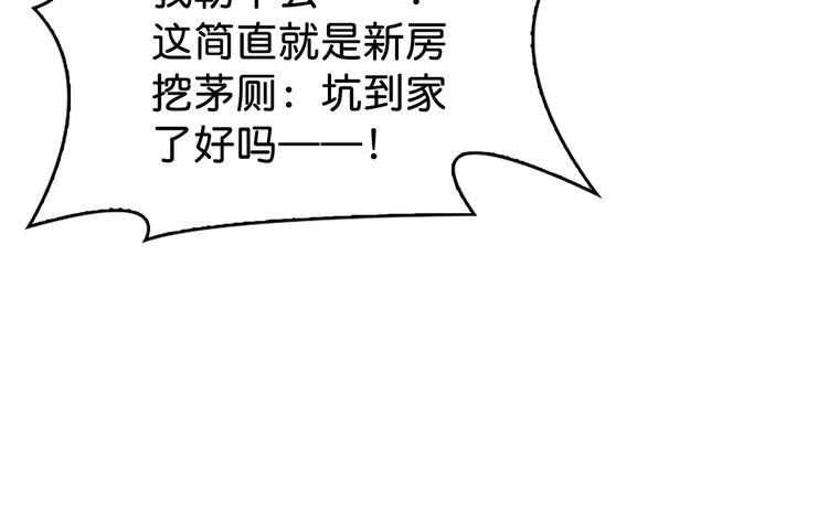 第143话 少年？搏一把不？100