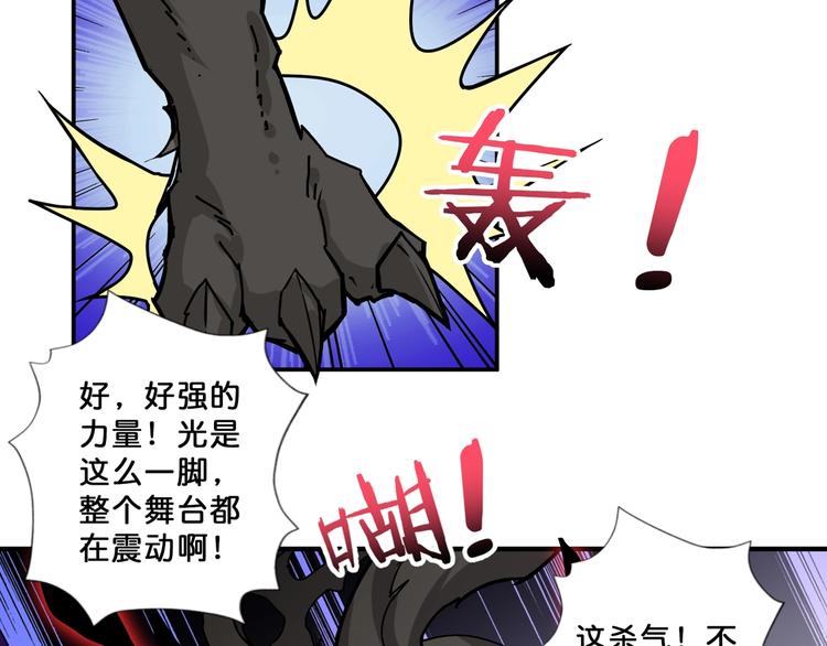 第71话 打屁股26