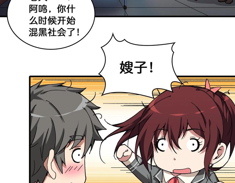 第111话 你可得持久一点30