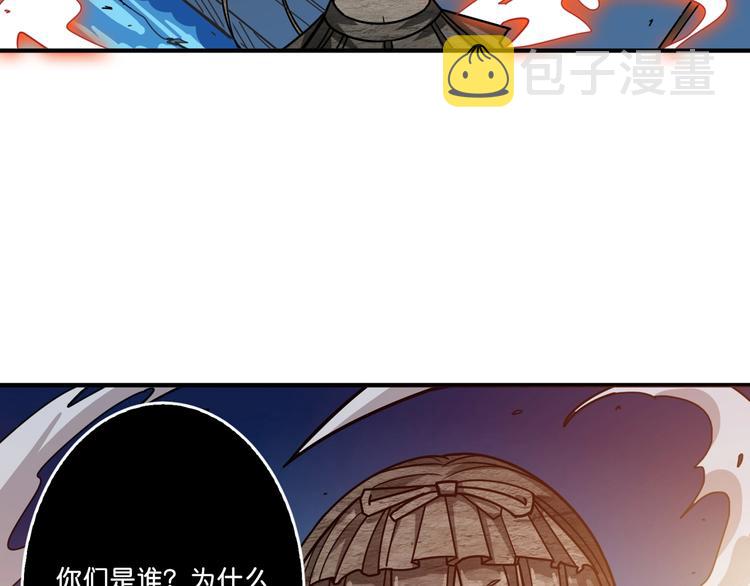 第147话 未成年人禁止入内5