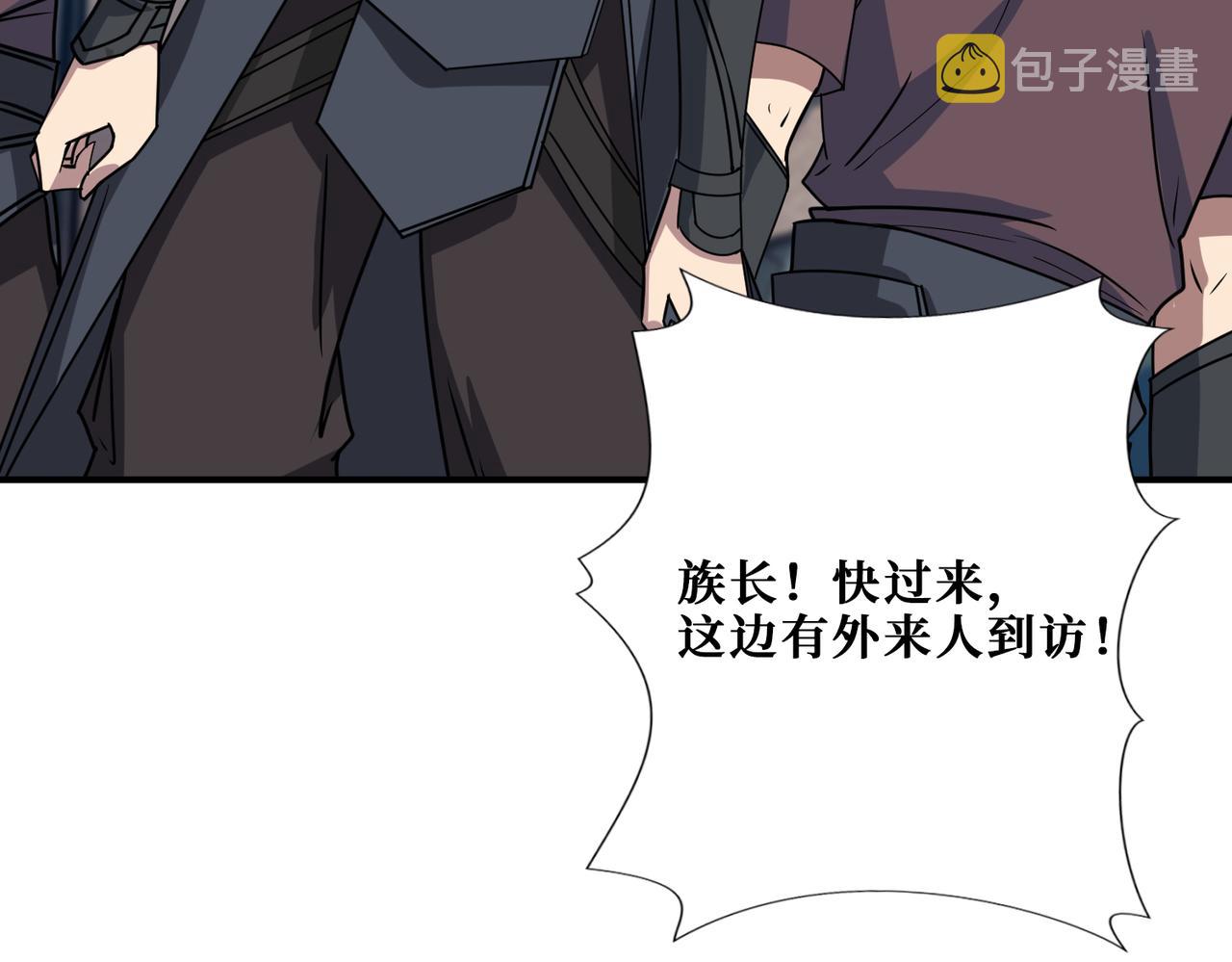 第277话 我裂开了105