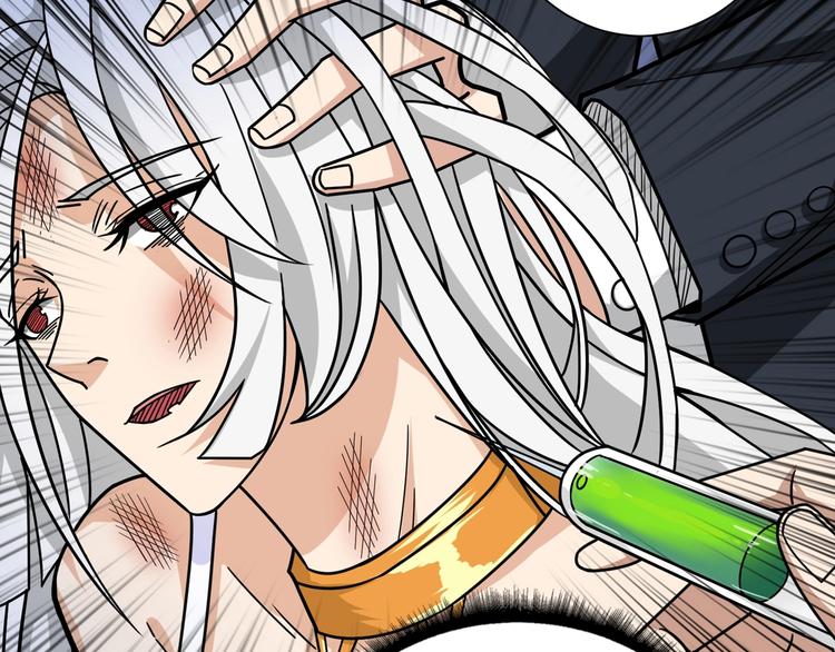 第150话 试剂注入！83