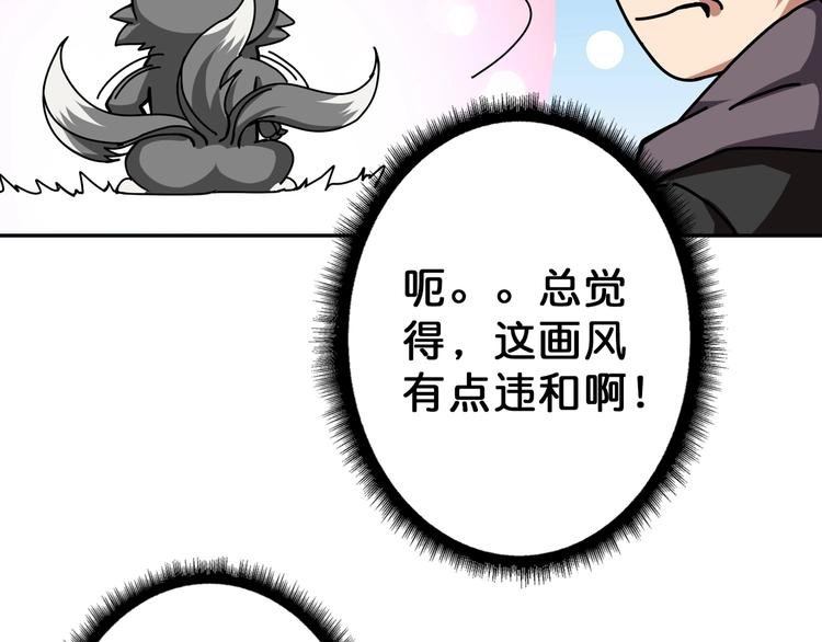 第68话 重生61