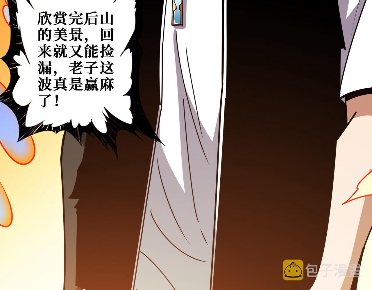 第365话卡在通道中的女神26