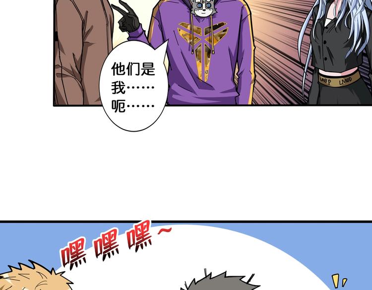 第115话 天狗帮扬帆起航44