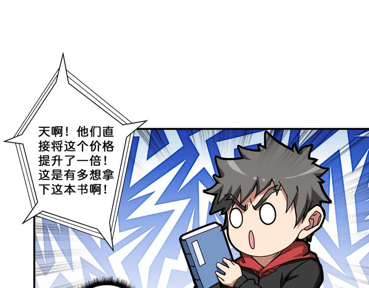 第76话 美女姐姐的补偿16