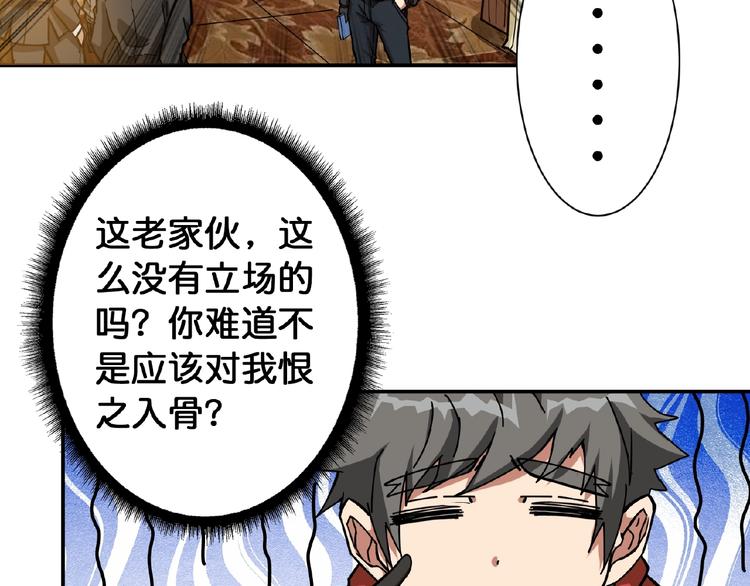 第77话 我能给他什么？15