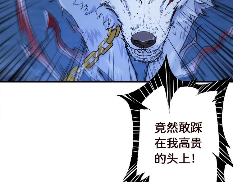第37话 偷窥???72