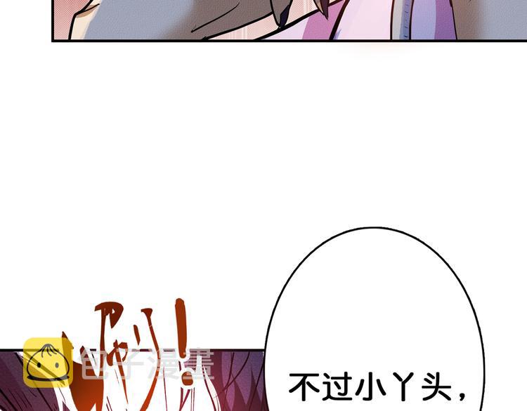 第7话 挣扎69
