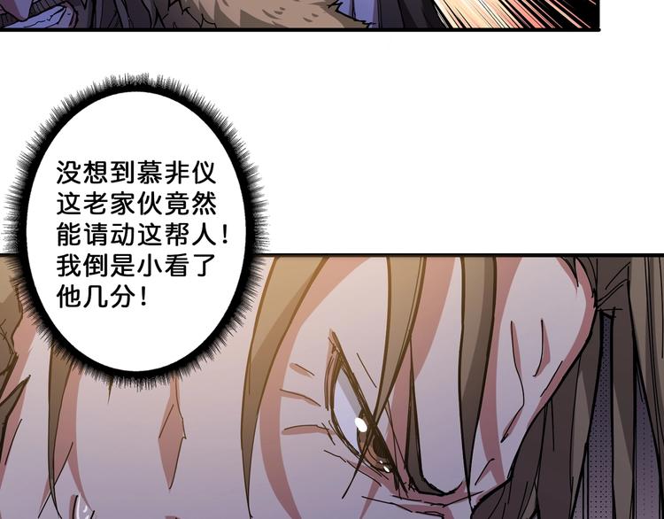 第72话 礼尚往来27