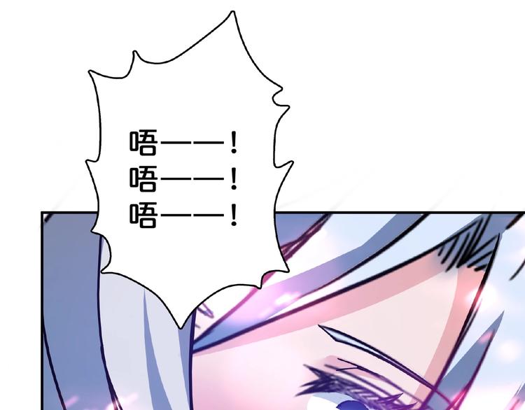 第25话 做我的女人94
