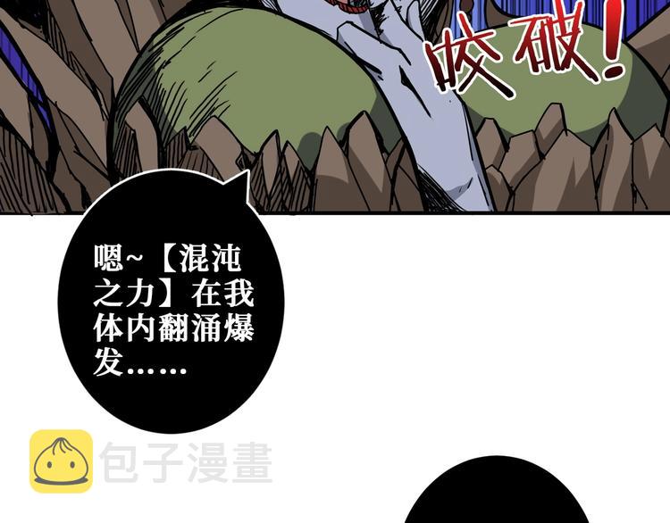 第207话 神兽真身！4