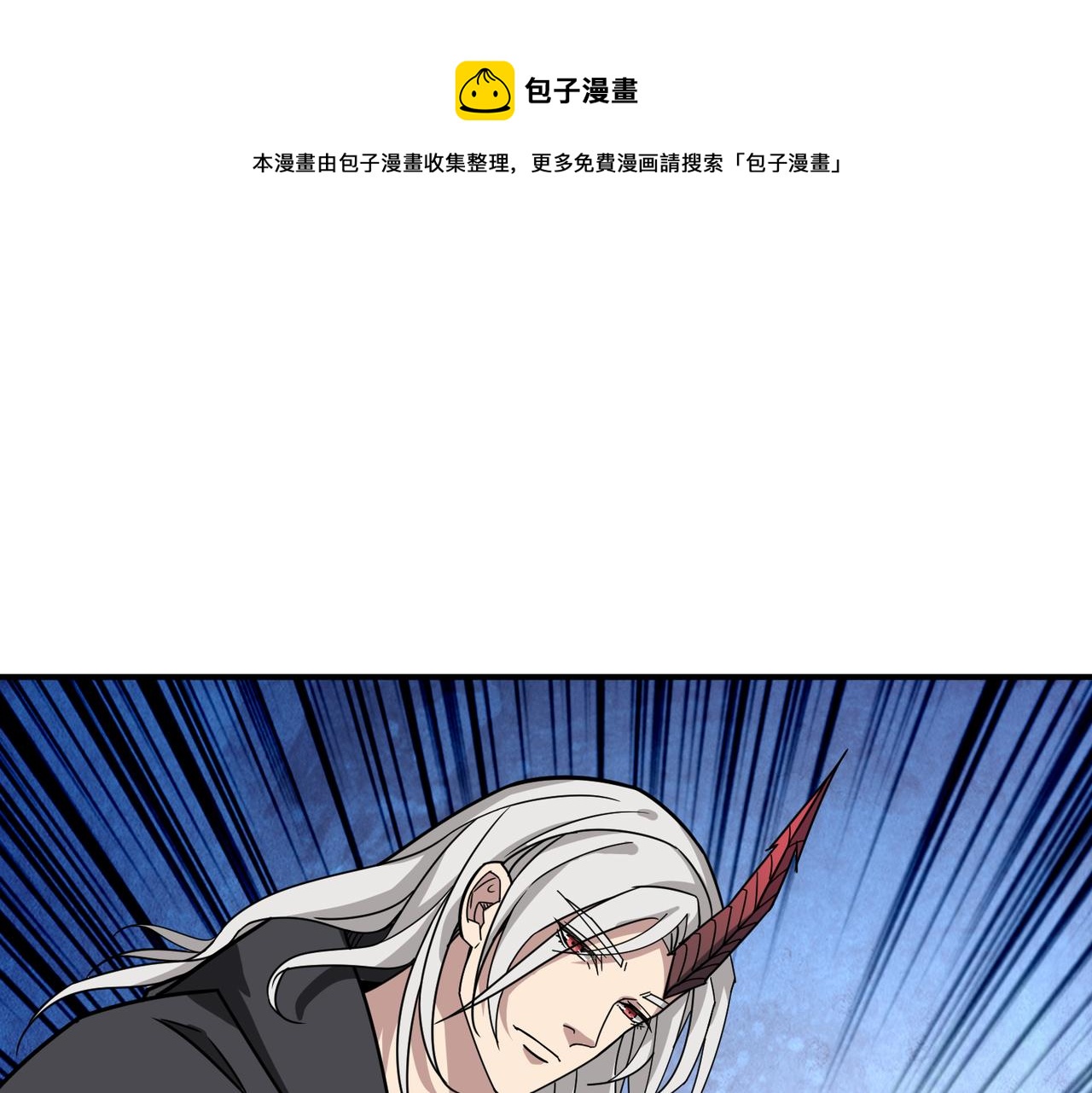 第336话 天界下都120