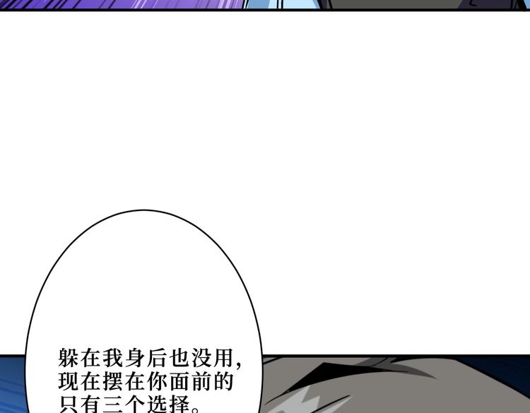 第215话 睡你**！起来嗨！74