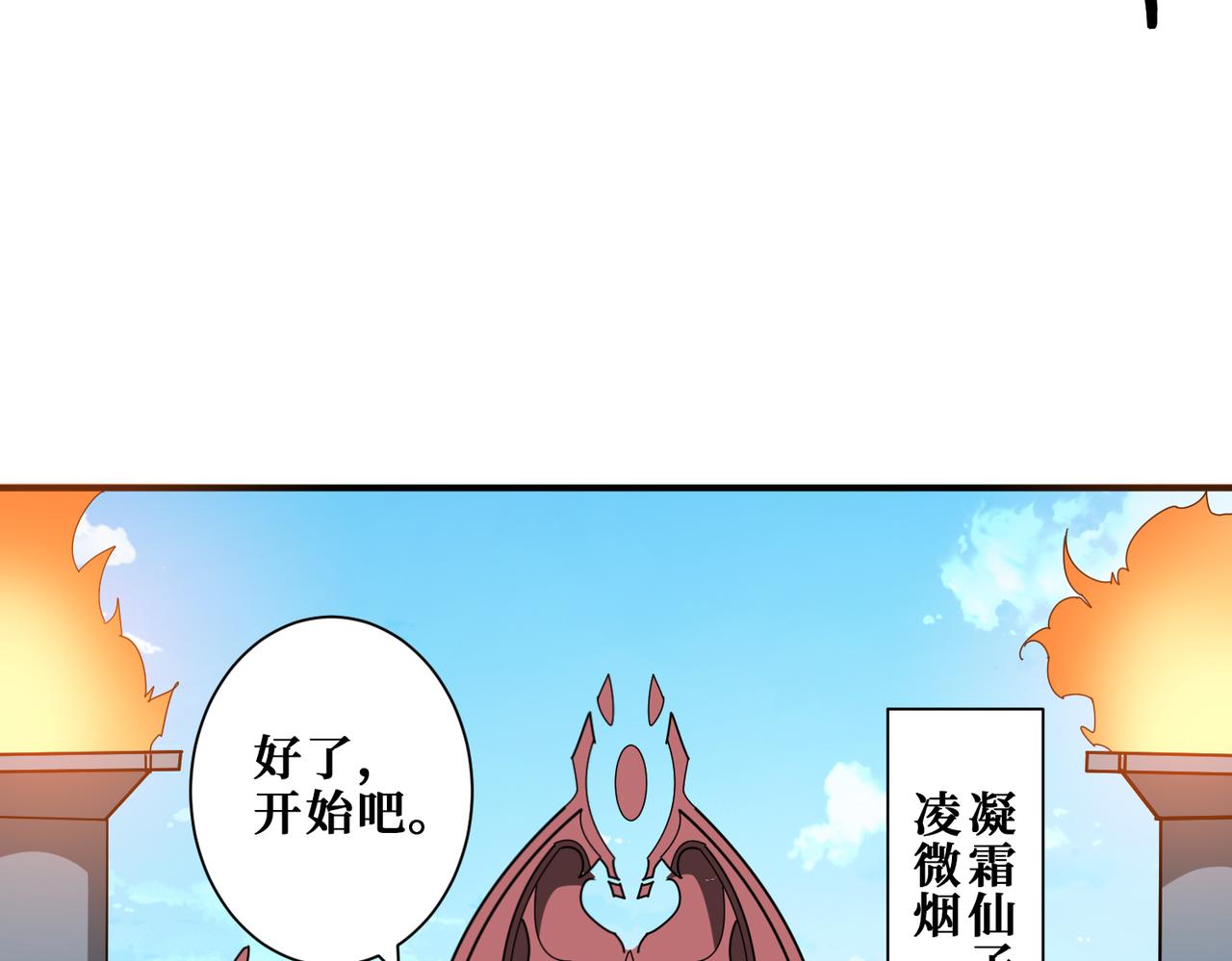 第348话 必赢的赌局59