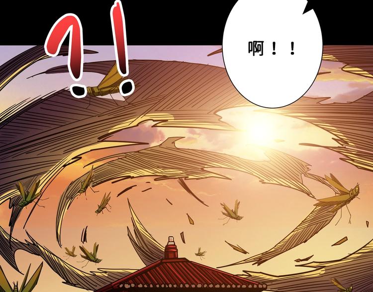 第165话 迷失的神明与祭品63