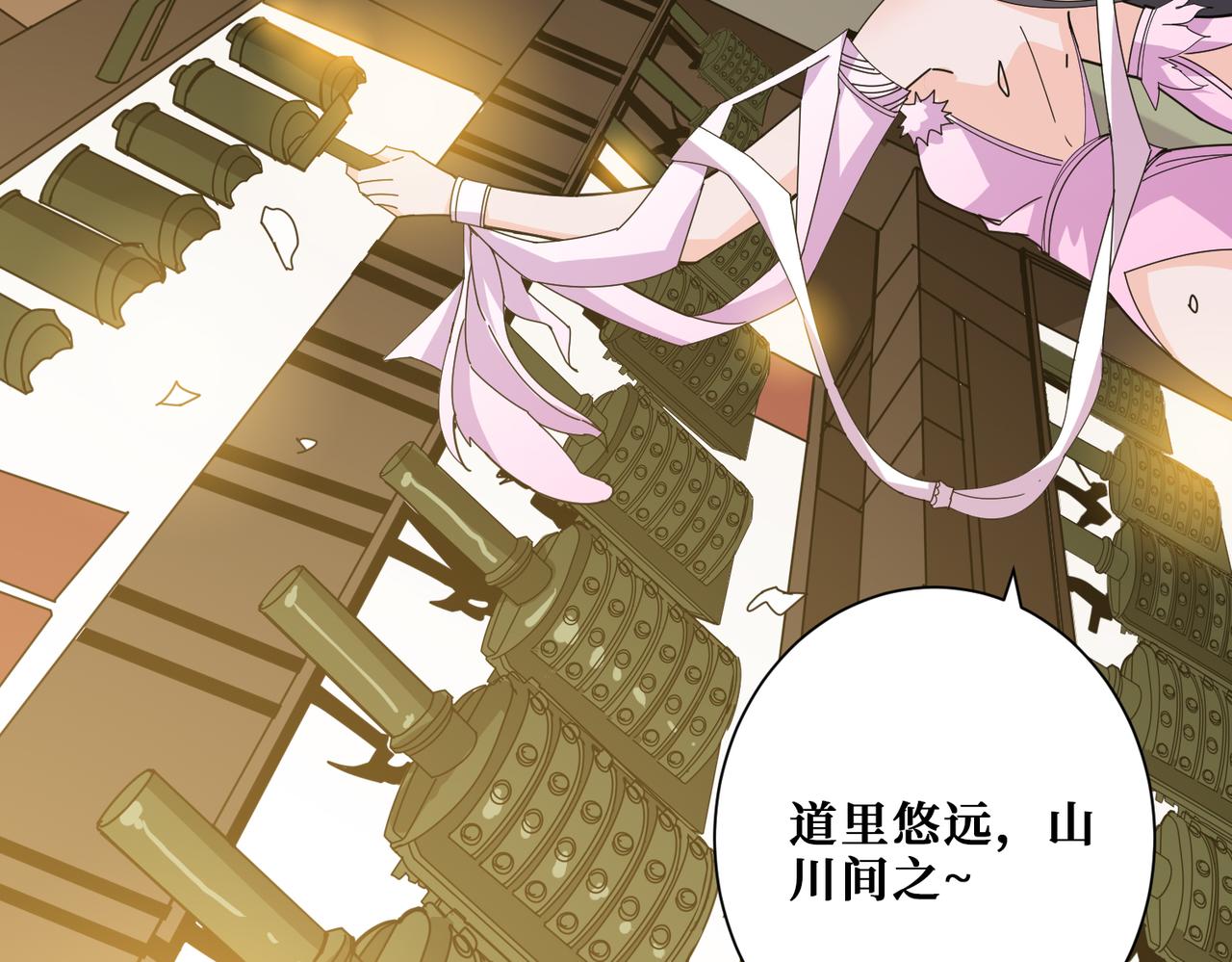 第353话 痛，太痛了76