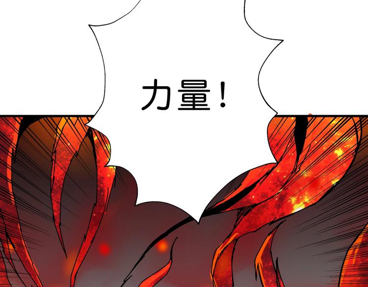 第42话 人情71