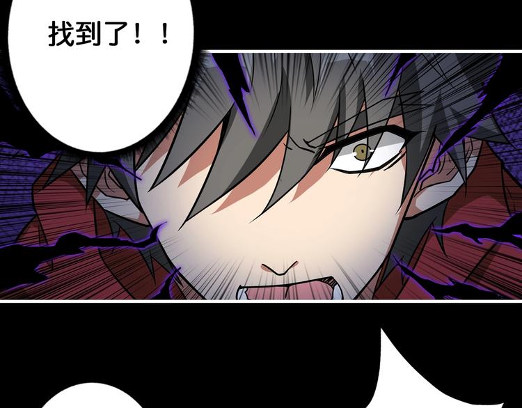 第90话 黑龙45
