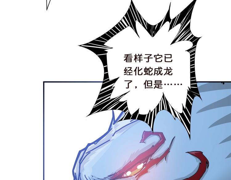 第21话 灵蛇66