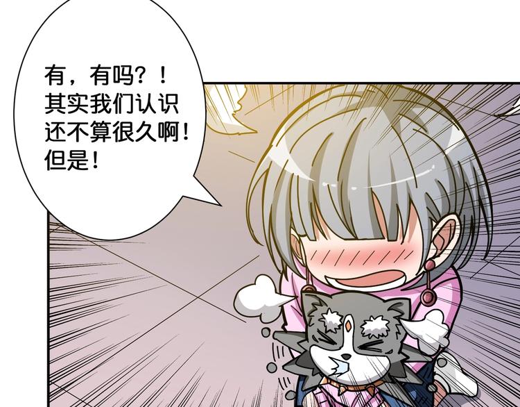 第103话 被支配的恐惧54