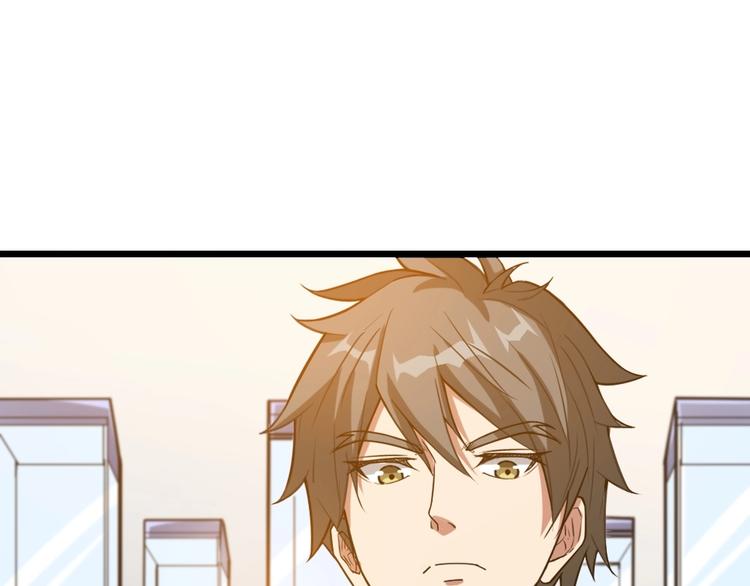 第95话 哮天你是真的狗。17