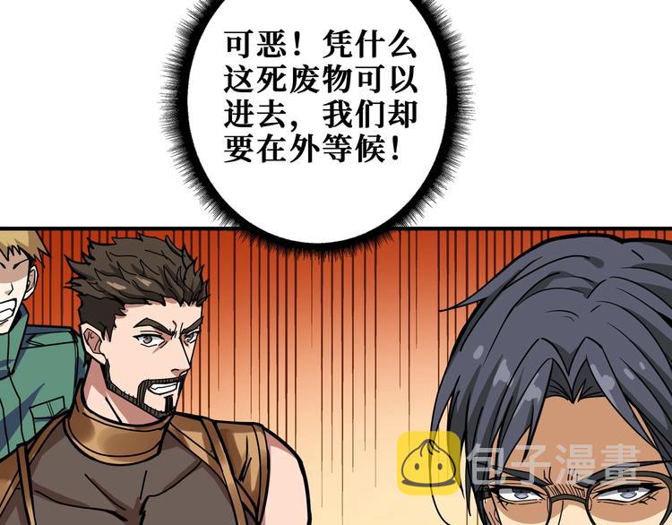 第199话 意料外的人35