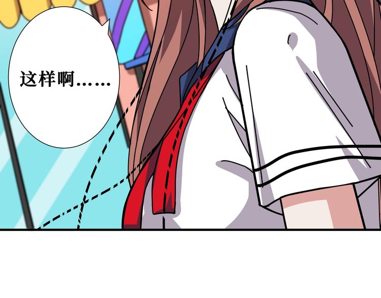 第175话 倍有面89
