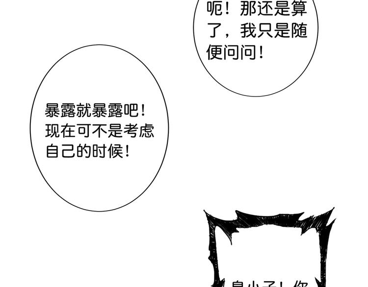 第49话 失控的她108