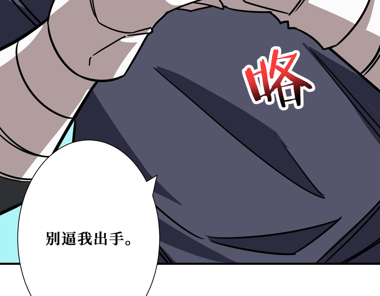 第271话 冰女皇107