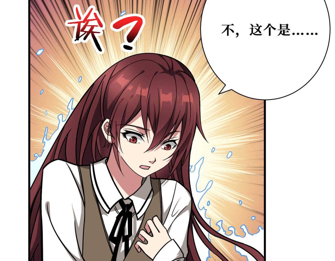 第312话 天眼印记103