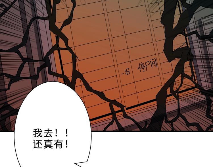 第157话 收服小萝莉95