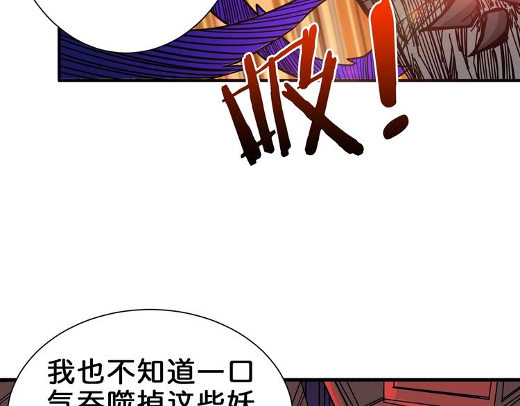 第151话 痛殴120