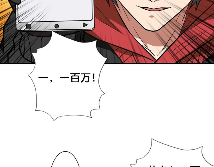 第100话 又见面了蜘蛛小姐姐26