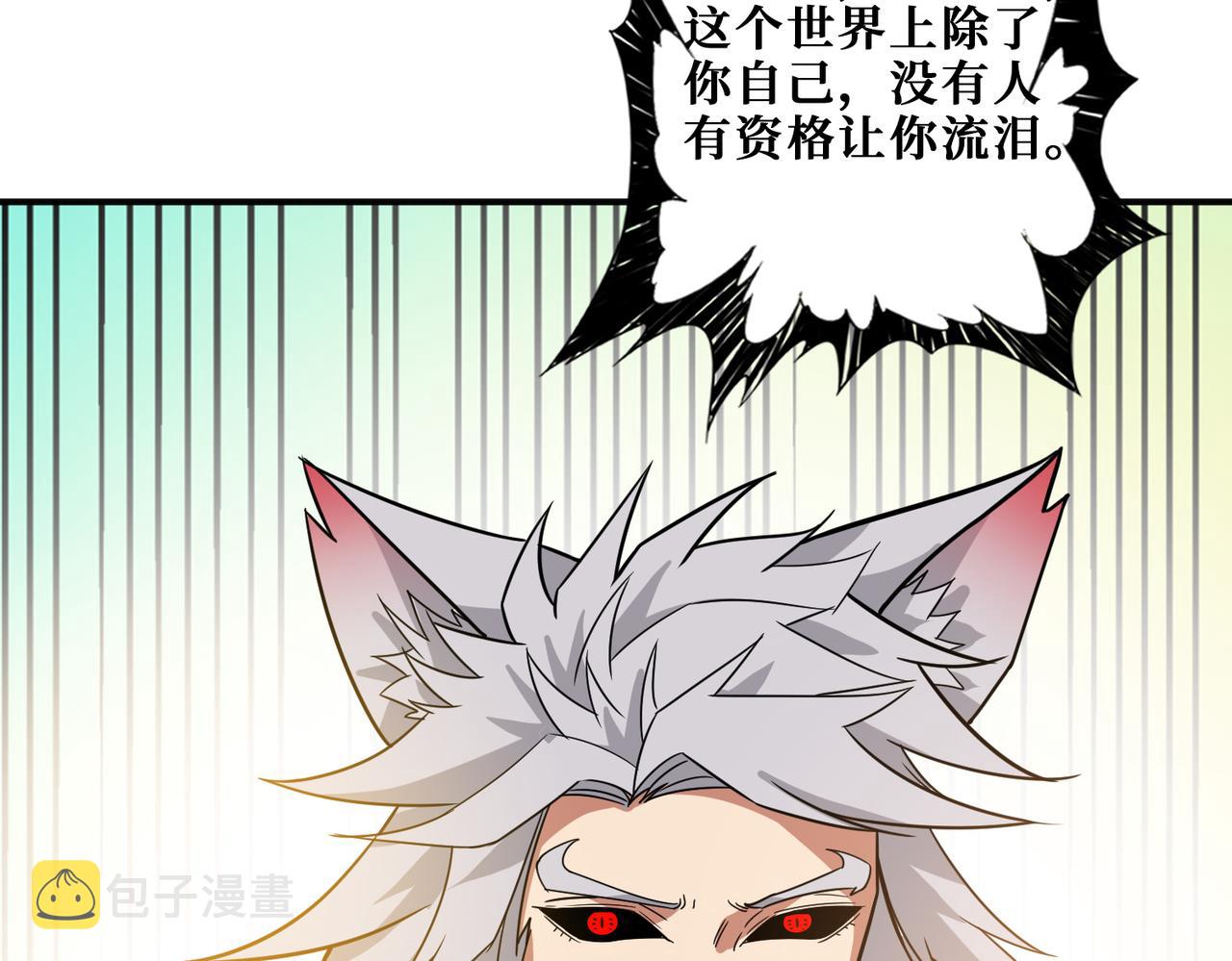 第269话消失的女人57