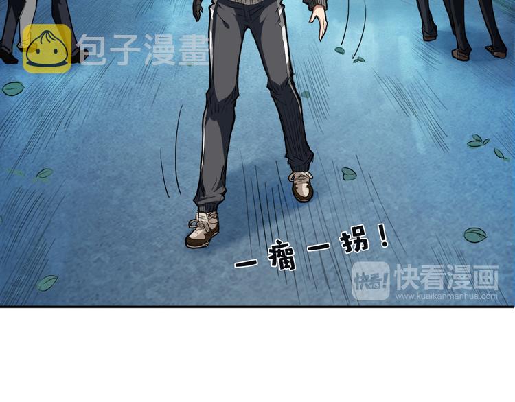 第1话 断肢的少年52