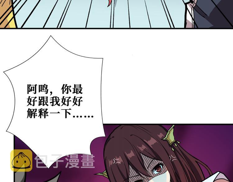 第247话 不愿再笑man98