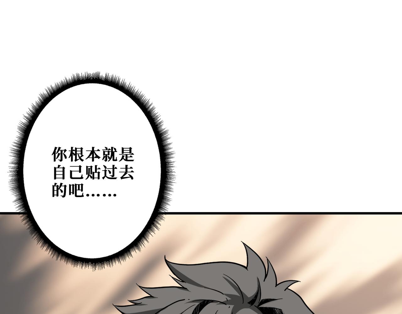第366话身体被掏空146