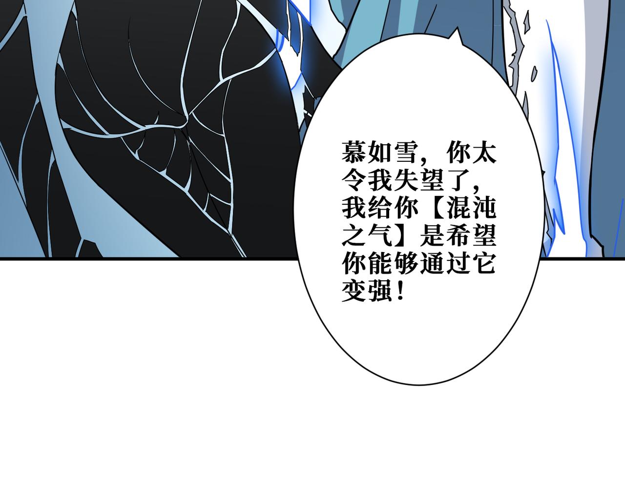 第272话 你占我便宜？142