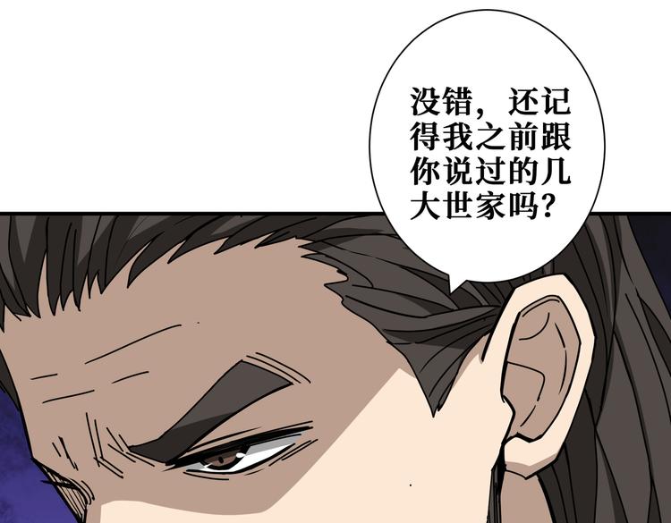 第249话 史上最难的试炼94