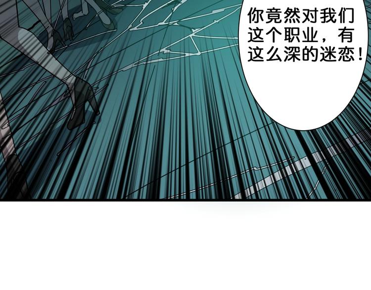 第158话 我们又见面了101