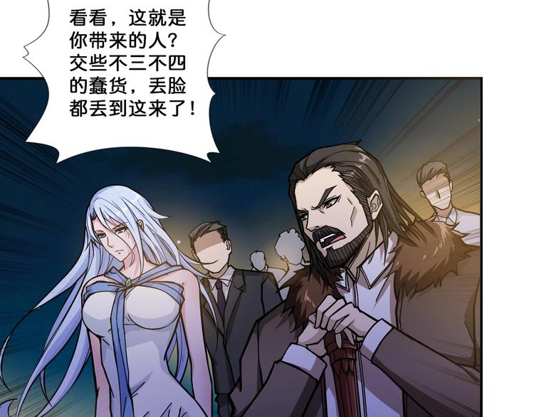 第71话 打屁股6