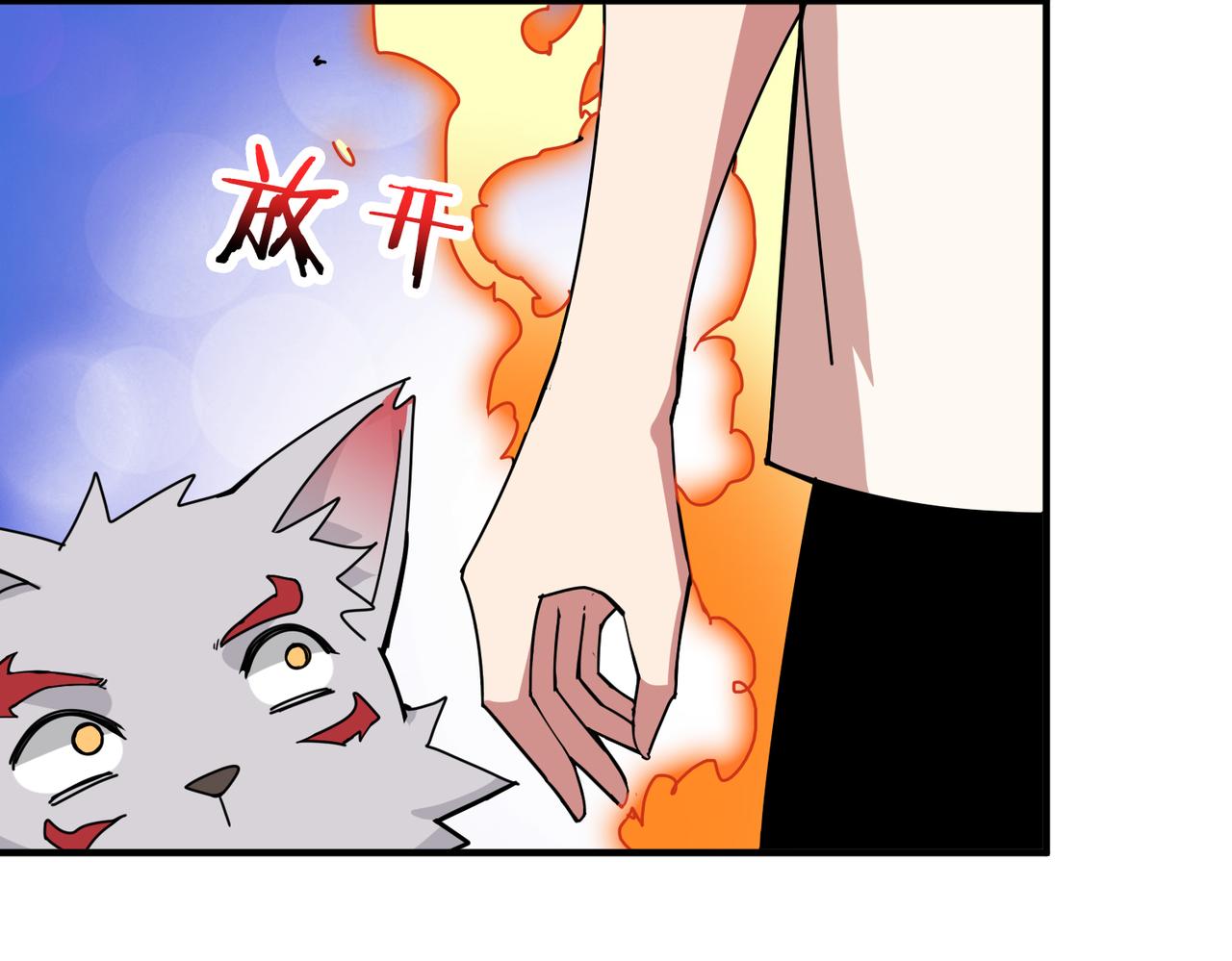 第335话 妖王41