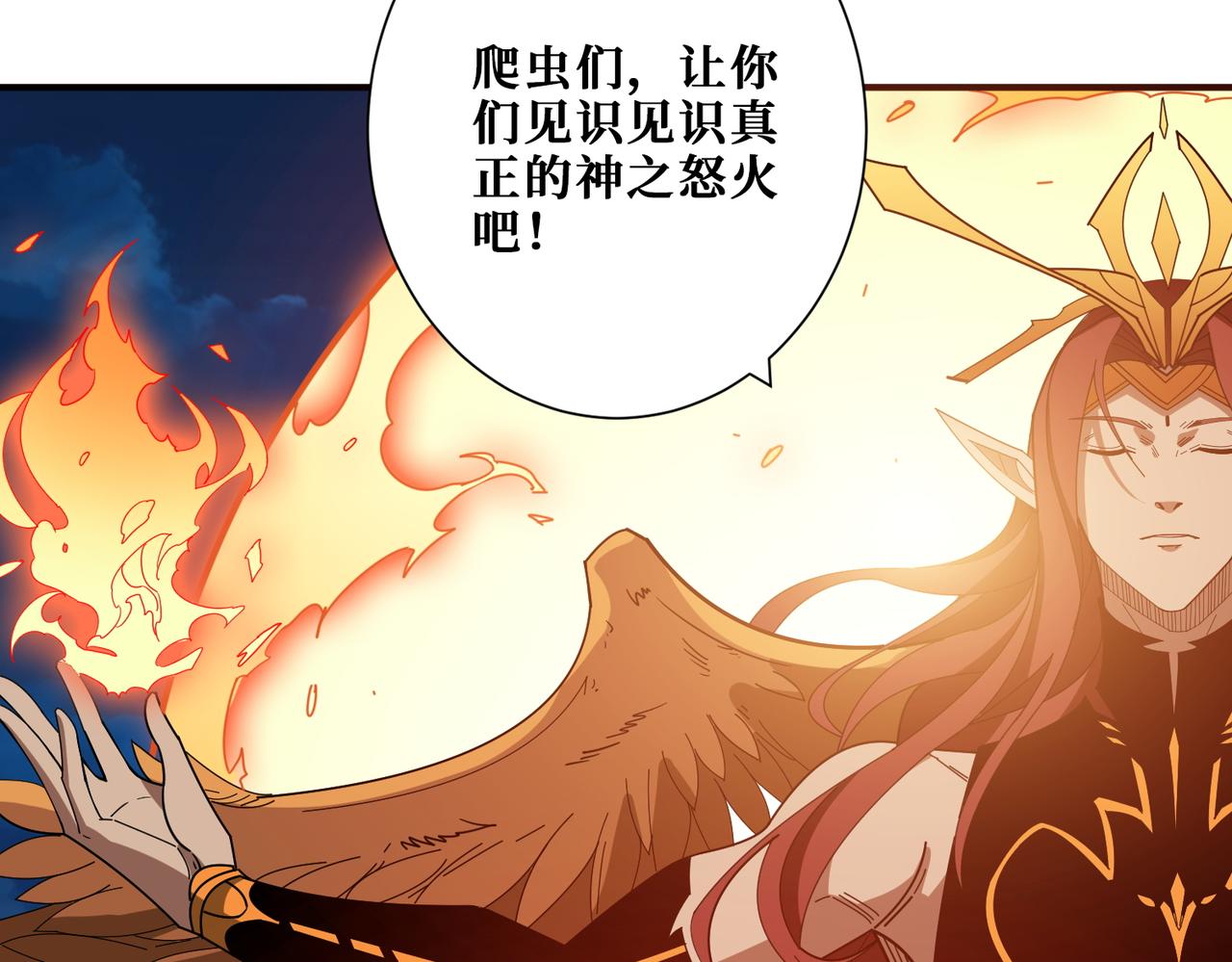 第404话 祈愿流星火82