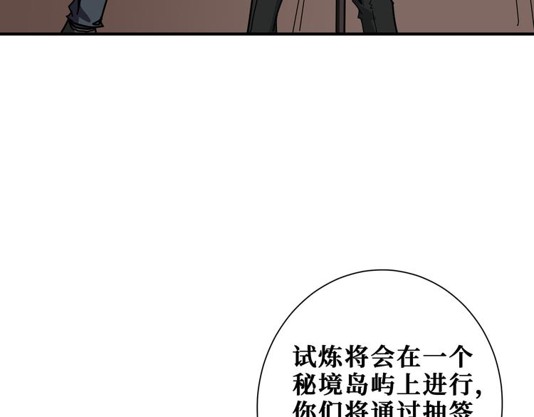 第250话 这也太刺激了吧!2