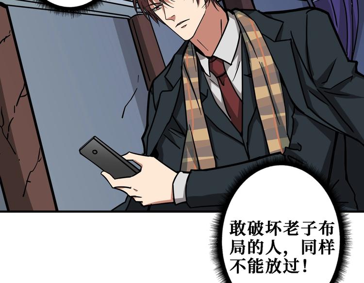 第220话 龙族的斗争93
