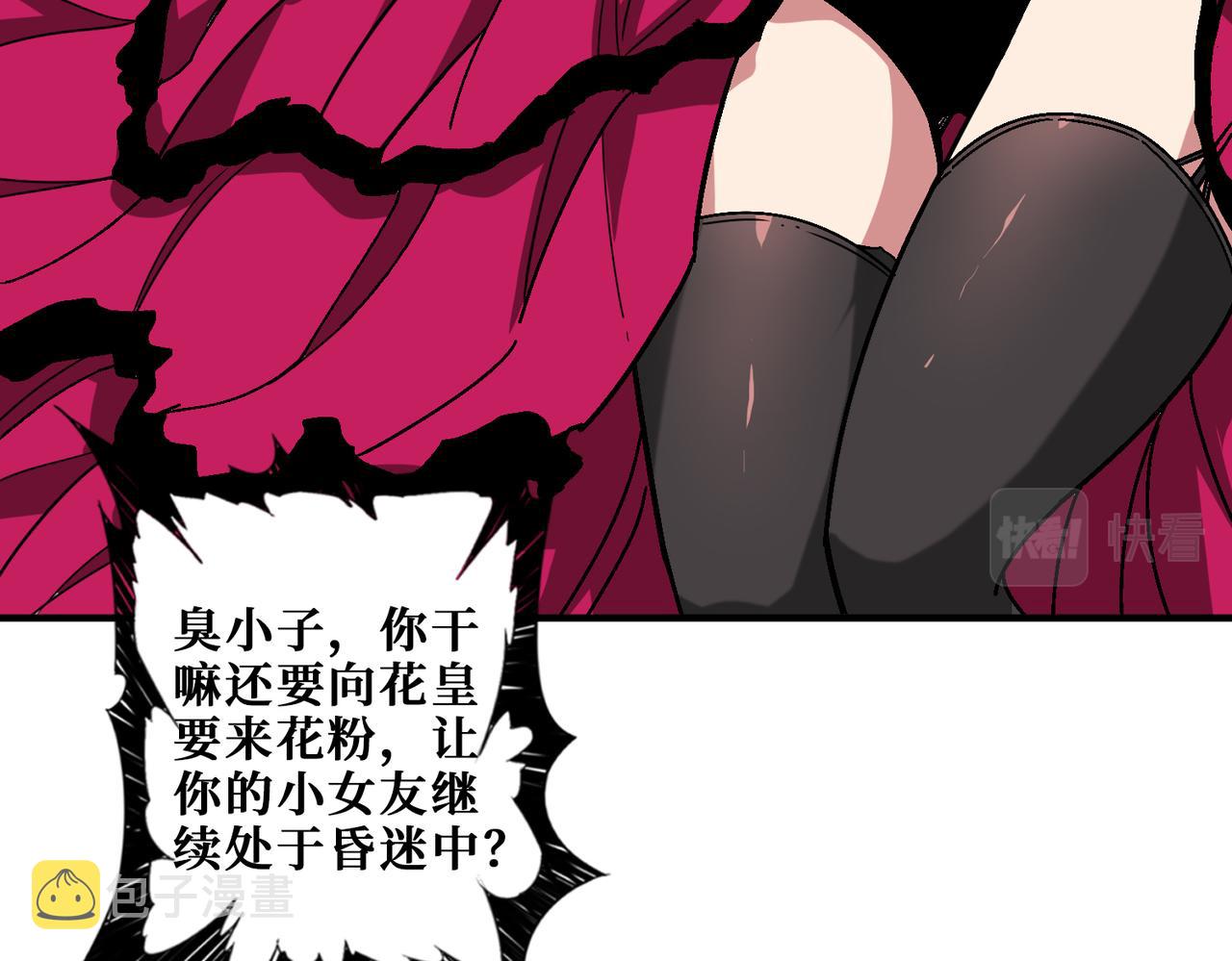 第341话 跟爹姓48