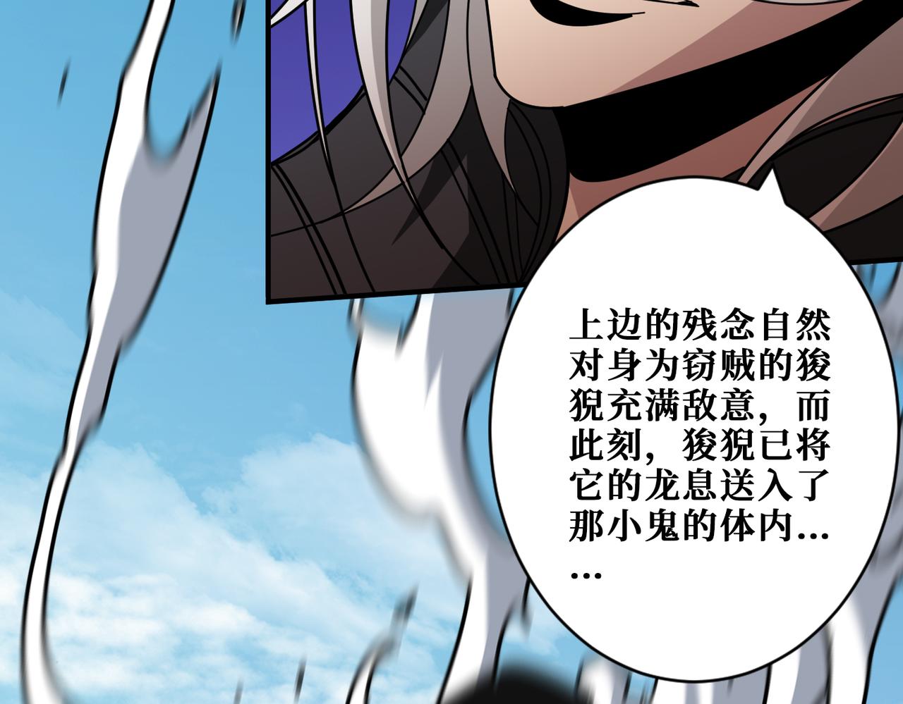 第361话别说话，张嘴58